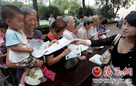 工作人員向市民發(fā)放環(huán)保知識(shí)讀本。